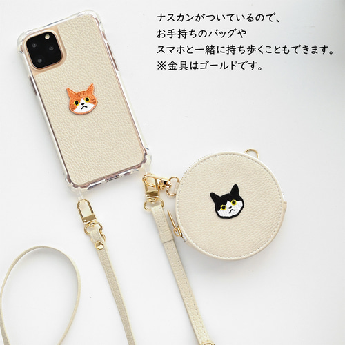ラウンドポーチ 【 simple ワッペン 猫 】 名入れ 刺繍 丸ポーチ