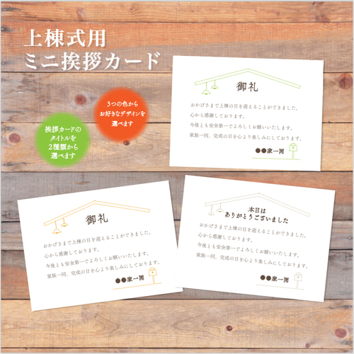 のし紙 熨斗 ラッピング 花 かわいい 上棟式 引っ越し 挨拶 内祝 お礼 弱く 