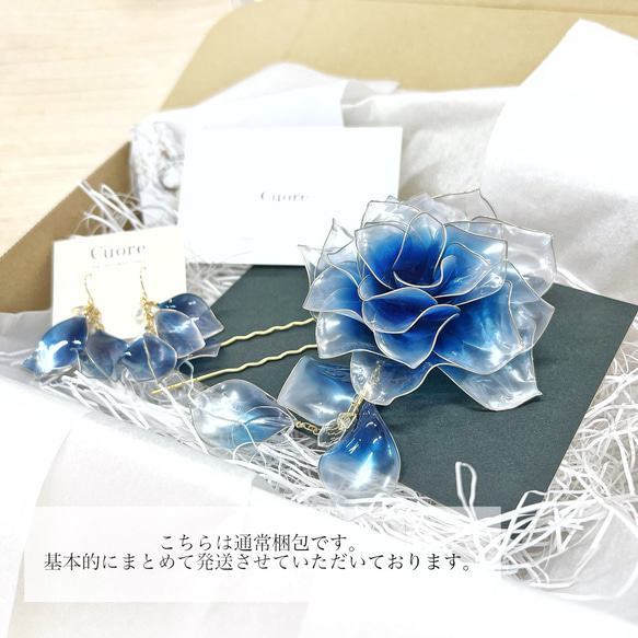 【お得な2点set】薔薇 -夢叶う- 簪 ピアス/イヤリング ディップアート アメリカンフラワー 結婚式 ブライダル 2枚目の画像