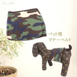 着物 和服 和柄 和装 記念日 ひな祭り きもの ドックウェア 犬服 犬の