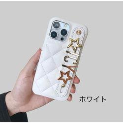 ふわふわ可愛いキルティングケースに名入れOK♡カスタムiPhoneケース 4枚目の画像