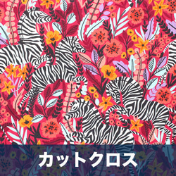 カットクロス Cloud9 Fabrics / Zebras 227371 Frolicking Zebras Red 1枚目の画像