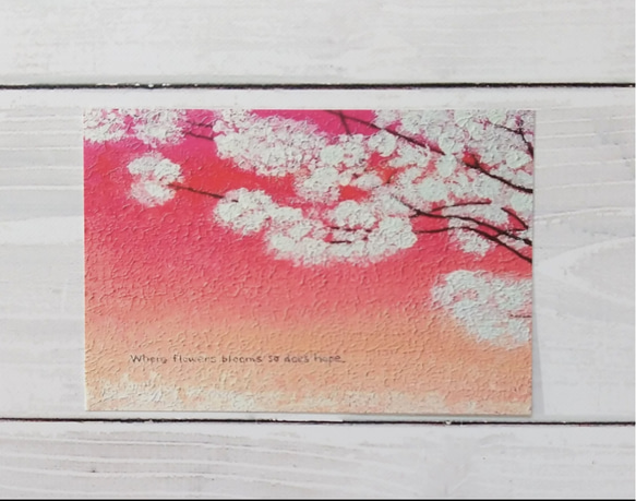 風景画 桜の絵 【選べる3枚】『花咲くところに希望も咲く』ポストカード 桜 春 風水 絵 絵画 インテリア ハガキ 3枚目の画像