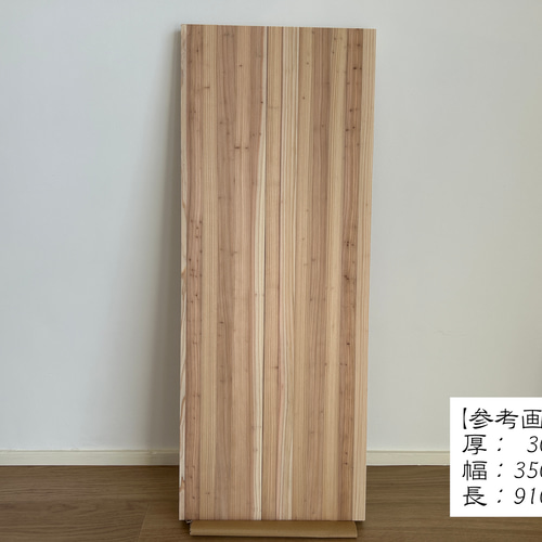 ｍ*ｋ様 ウォールナット集成材　天板　30mm/600mm/1200mm m*k様 ウォールナット集成材 天板 30mm/600mm/1200mm m*k様