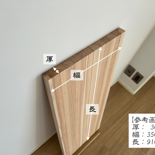 ウォールナット集成材 天板 清水材木店