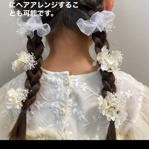 七五三 753 結婚式 誕生日 ホワイト 白 アイボリー ヘッドドレス 髪