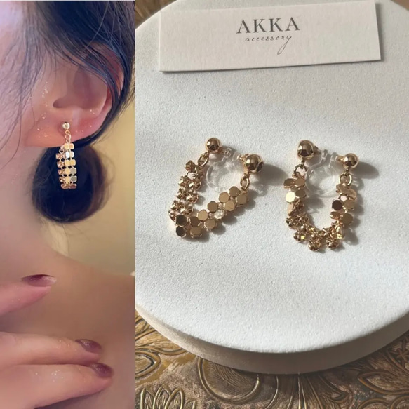 14kgp◆Tassel chain hoop earrings   タッセルチェーン　のフープイヤリング　キラキラ 1枚目の画像