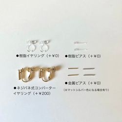 14kgp◆Tassel chain hoop earrings   タッセルチェーン　のフープイヤリング　キラキラ 11枚目の画像