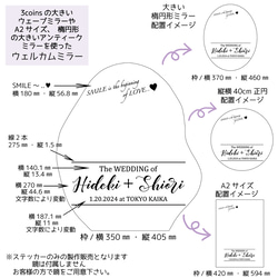 ウェディングステッカー　ウェディングボード　ウエルカムボード  ウエルカムスペース　結婚証明書　ウエルカムミラー　 5枚目の画像