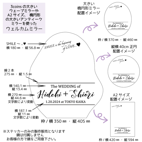 ウェディングステッカー　ウェディングボード　ウエルカムボード  ウエルカムスペース　結婚証明書　ウエルカムミラー　 5枚目の画像