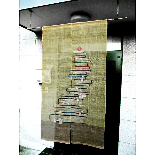 麻暖簾（積み上げた洋書の上のリンゴ）（黄緑色・茶色）