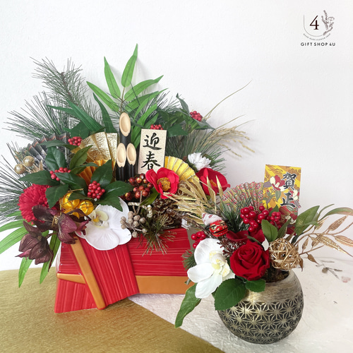 お正月】ー三本松ー 幅43cmの特大アートフラワーアレンジメント