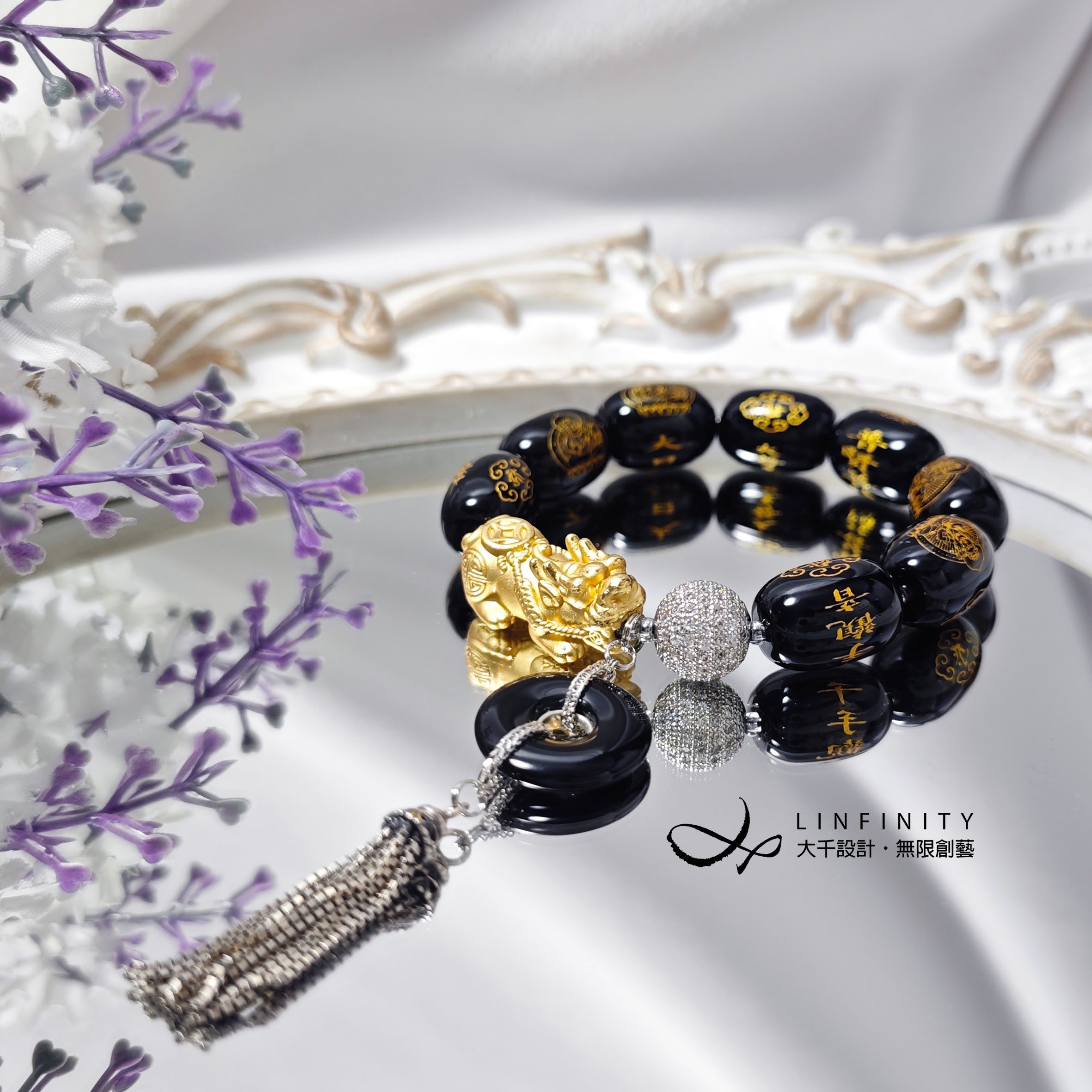 ✦❀ 新年おめでとう | 宝石 50% オフ ❀✦ 黒瑪瑙の十二支守護仏、貔貅、真珠と戯れる龍、古代コイン、一元ブレスレット