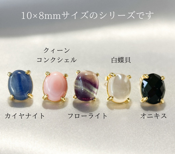 クィーンコンクシェル 10×8mm オーバルピアス アレルギー対応 シルバー925 ピンク 桜 梅 春 入学式 卒業式 6枚目の画像