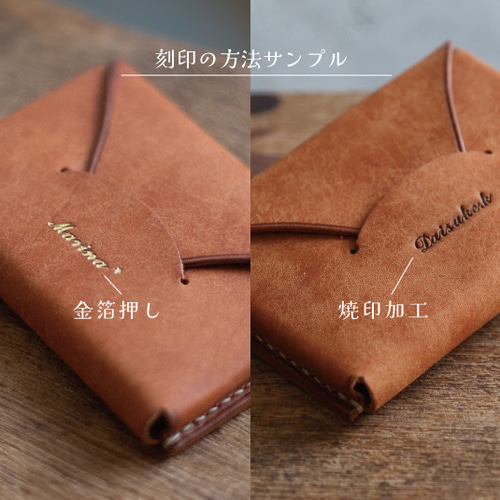 刻印無料 ］ 封筒みたいな本革の名刺入れ「 f u t o u 」_キャメル