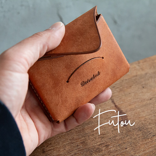 刻印無料 ］ 封筒みたいな本革の名刺入れ「 f u t o u 」_キャメル