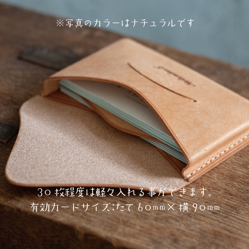 刻印無料 ］ 封筒みたいな本革の名刺入れ「 f u t o u 」_キャメル
