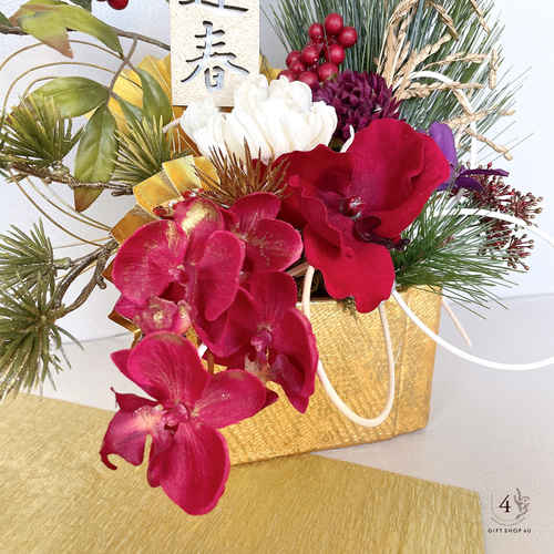 ハンドメイド❣️お正月飾り❣️フラワーアレンジ❣️ プリティ マーメイド お正月 門松 風 アレンジメント 送料無料 新春 花