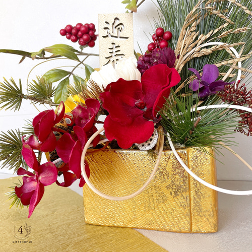 お正月】ー迎春松ー 豪華なプリザーブドフラワーアレンジメント