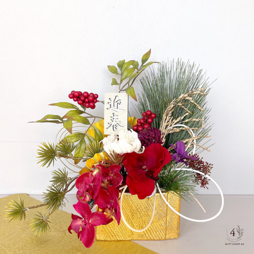 お正月】ー迎春松ー 豪華なプリザーブドフラワーアレンジメント