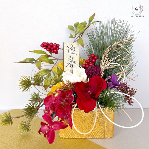 ハンドメイド❣️お正月飾り❣️フラワーアレンジ❣️ お正月】ー迎春松ー 豪華なプリザーブドフラワーアレンジメント