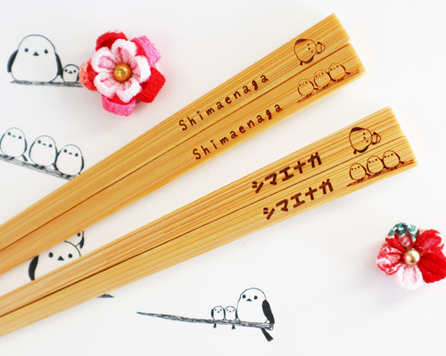 gingamさま専用　ハンドメイド　名入れおはし gingamさま専用 ハンドメイド 名入れおはし 楽天市場】お箸 名