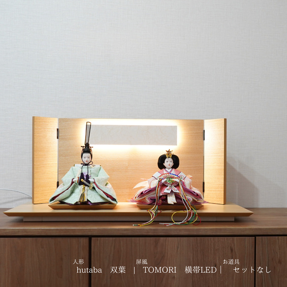 【彩倉の雛人形】hutaba 双葉　衣装着雛人形 6枚目の画像