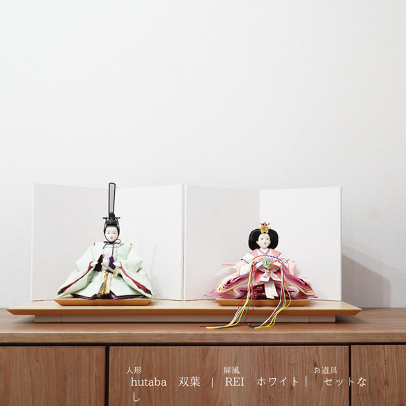 【彩倉の雛人形】hutaba 双葉　衣装着雛人形 2枚目の画像