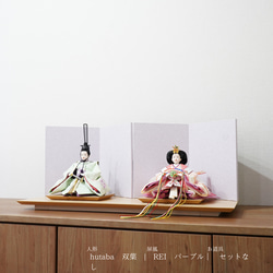 【彩倉の雛人形】hutaba 双葉　衣装着雛人形 4枚目の画像