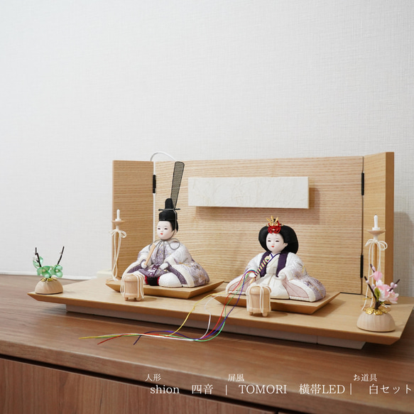 【彩倉の雛人形】shion -四音-　木目込み人形 8枚目の画像