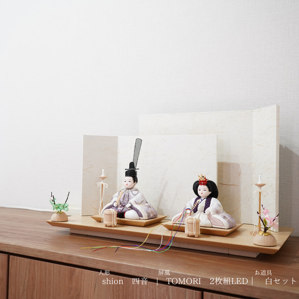 【彩倉の雛人形】shion -四音-　木目込み人形 10枚目の画像