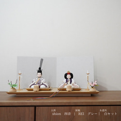 【彩倉の雛人形】shion -四音-　木目込み人形 3枚目の画像
