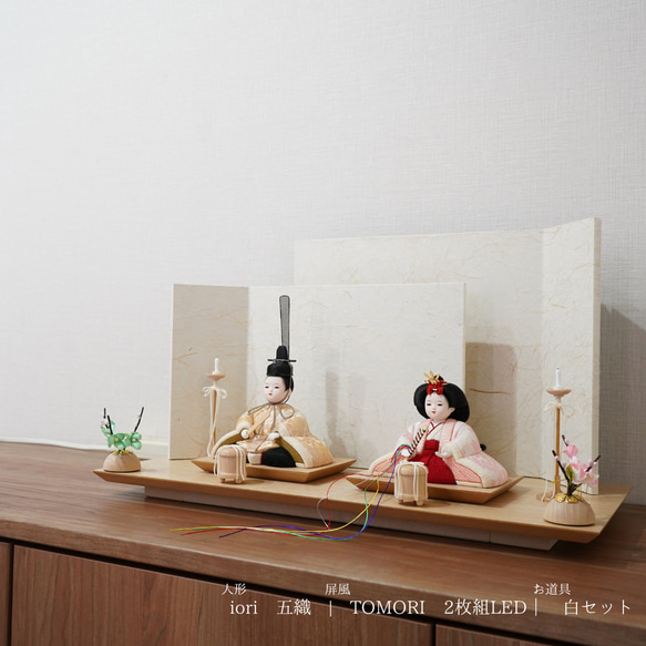 【彩倉の雛人形】iori -五織-　木目込み人形 10枚目の画像
