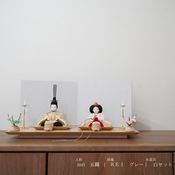 【彩倉の雛人形】iori -五織-　木目込み人形 3枚目の画像