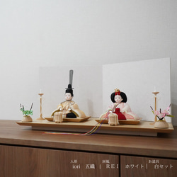 【彩倉の雛人形】iori -五織-　木目込み人形 2枚目の画像