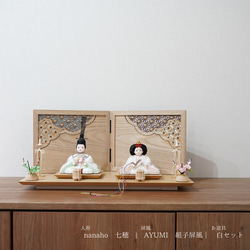 【彩倉の雛人形】nanaho -七穂-　木目込み人形 7枚目の画像
