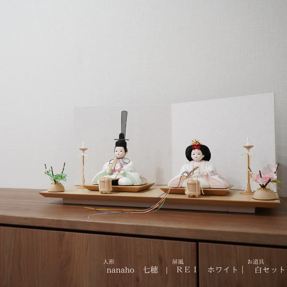 【彩倉の雛人形】nanaho -七穂-　木目込み人形 2枚目の画像