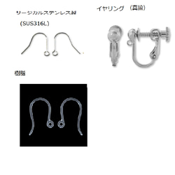 バスケットボール×1粒キュービックジルコニア　耳飾り 5枚目の画像