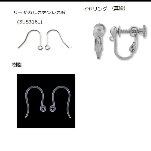 バレーボール×キュービックジルコニア ピアス・イヤリング バレーボール×キュービックジルコニア ピアス・イヤリング