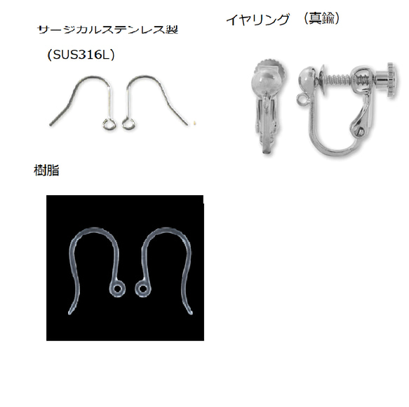 サーカーボール×1粒キュービックジルコニア　耳飾り 4枚目の画像