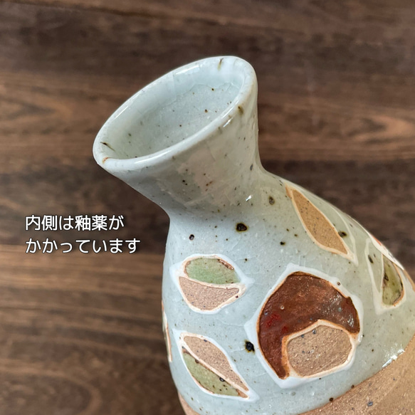 ＊ゆっくりうち飲みに＊葉衣酒器＊ 4枚目の画像