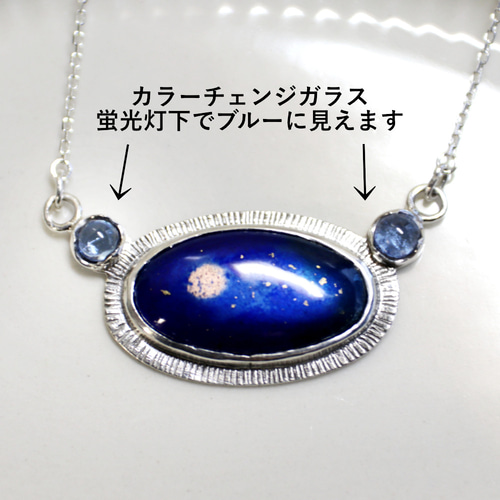 m*i様 ♦明治時代頃 七宝焼 銀細工 天然石 ネックレス コレクション骨董品ア ♢昭和時代 鼈甲製 ネックレス 宝飾品 ジュエリー コレクション