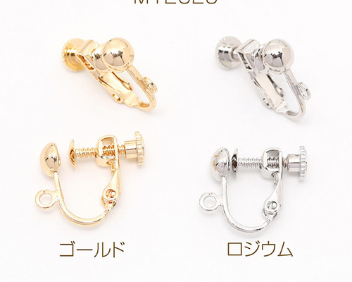 M12629-R 12個 ネジバネ式イヤリング 玉ブラ カン付き 5mm 3X（4