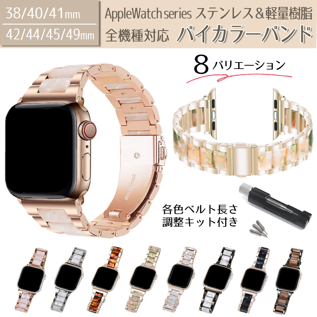 Applewatch アップルウォッチSE 40mm ゴールド／付属ベルト付