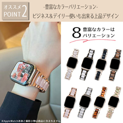 送料無料 AppleWatch アップルウォッチ ステンレス 時計バンド ベルト べっこう watchband12 3枚目の画像