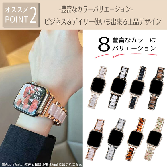 包郵 AppleWatch 不鏽鋼錶帶 玳瑁錶帶 12 第3張的照片