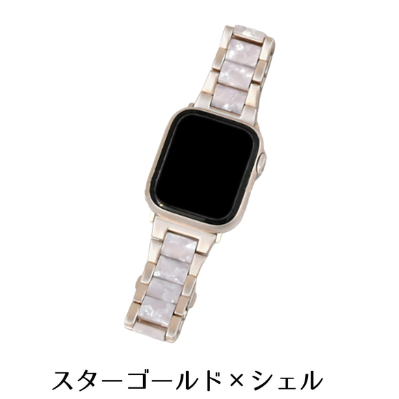 送料無料 AppleWatch アップルウォッチ ステンレス 時計バンド ベルト べっこう watchband12 13枚目の画像