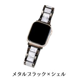 送料無料 AppleWatch アップルウォッチ ステンレス 時計バンド ベルト べっこう watchband12 11枚目の画像