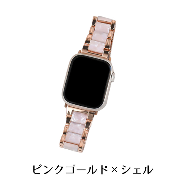 送料無料 AppleWatch アップルウォッチ ステンレス 時計バンド ベルト べっこう watchband12 12枚目の画像