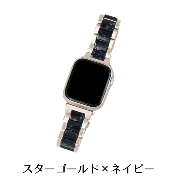 包郵 AppleWatch 不鏽鋼錶帶 玳瑁錶帶 12 第9張的照片